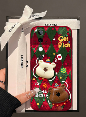 圣诞小熊适用vivos20手机壳s19pro立体s18e本命年s17t卡通s16可爱s15红色s12por喜庆s10新年s9硅胶s7/vivo女p
