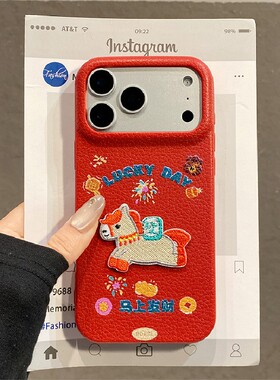 马上发财烟花小马适用vivoiqooneo11手机壳iqneo10pro红色neo9荔枝纹8新年7se皮纹6软5活力版3/z1/855竞速版p