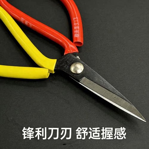 清仓家用剪刀特锋利剪刀剪布裁缝剪强力工业剪刀剪子大头剪厨房剪