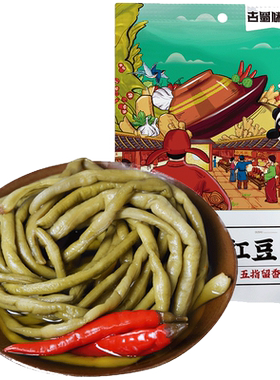 古蜀味道四川泡菜泡豇豆