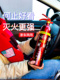车载车用灭火器家用私家车水基小型便携式 小车汽车 家用小轿车正品