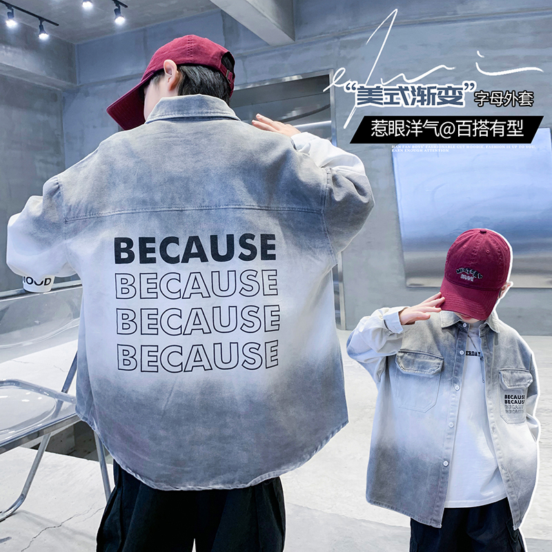白色长袖衬衫男童休闲洋气服饰衬衣外穿潮流时髦炸街外套早秋潮服