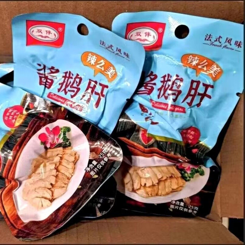 双伴法式风味酱鹅肝即食卤味香辣熟食真空小包鹅肉零食五香休闲