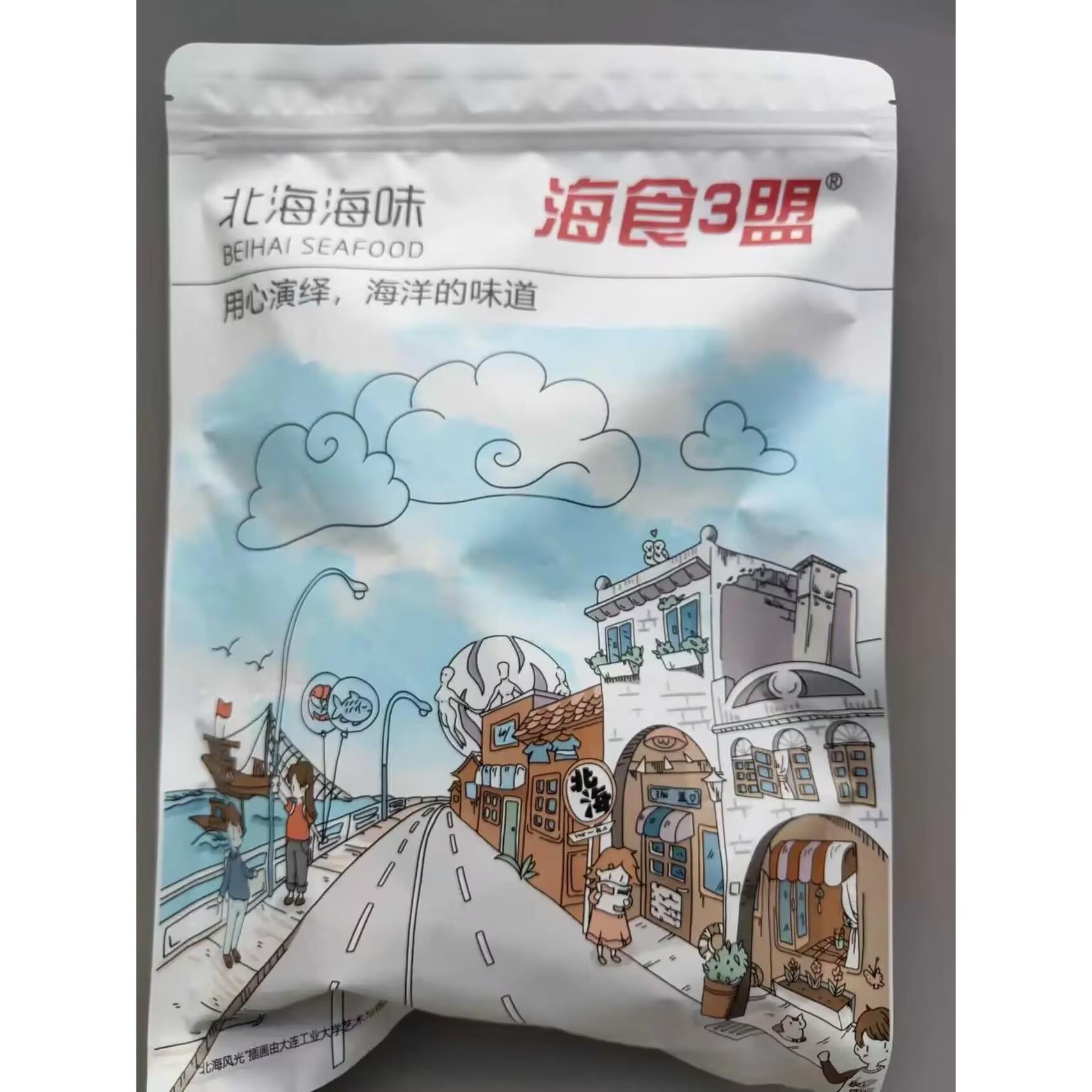 海食3盟蜜汁香辣红娘鱼麻辣鱼干鱼片原味小鱼仔小吃北海休闲食品