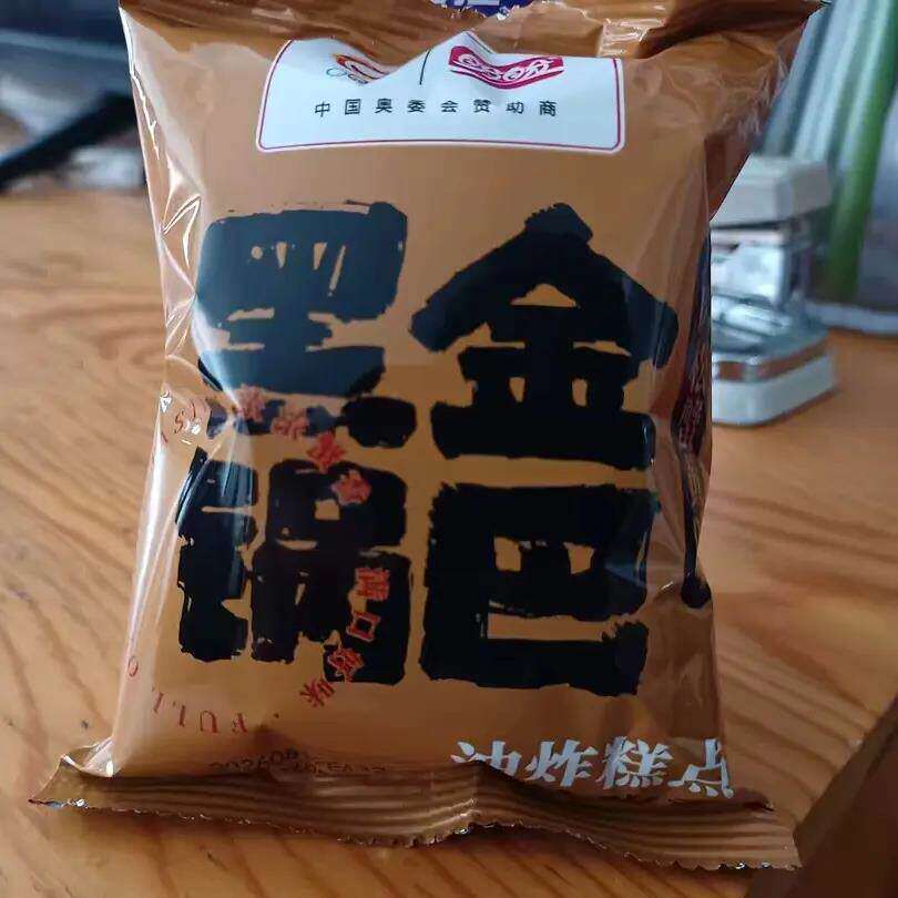 盼黑金锅巴肉松蟹黄味