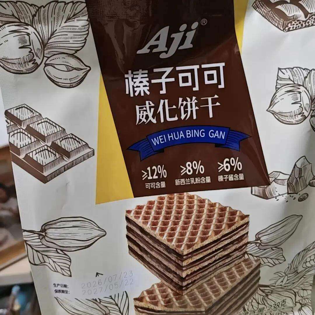 AJI可可榛子九层威化夹心饼干咸甜酥脆微甜不腻真实添加榛子零食