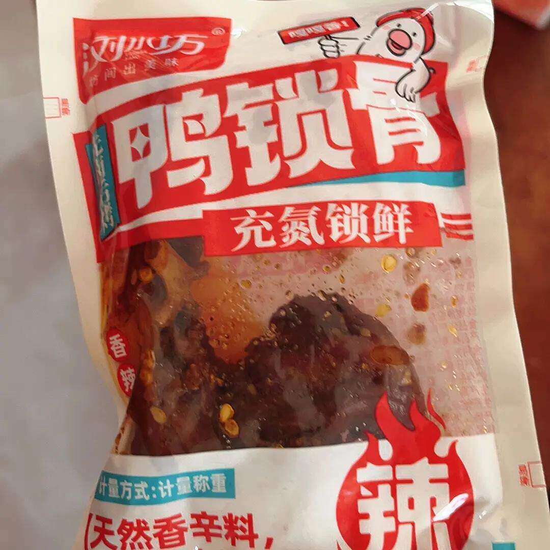 6947人收藏|浏水坊充氮锁鲜鸭锁骨天然香辛料香辣鸭架零食