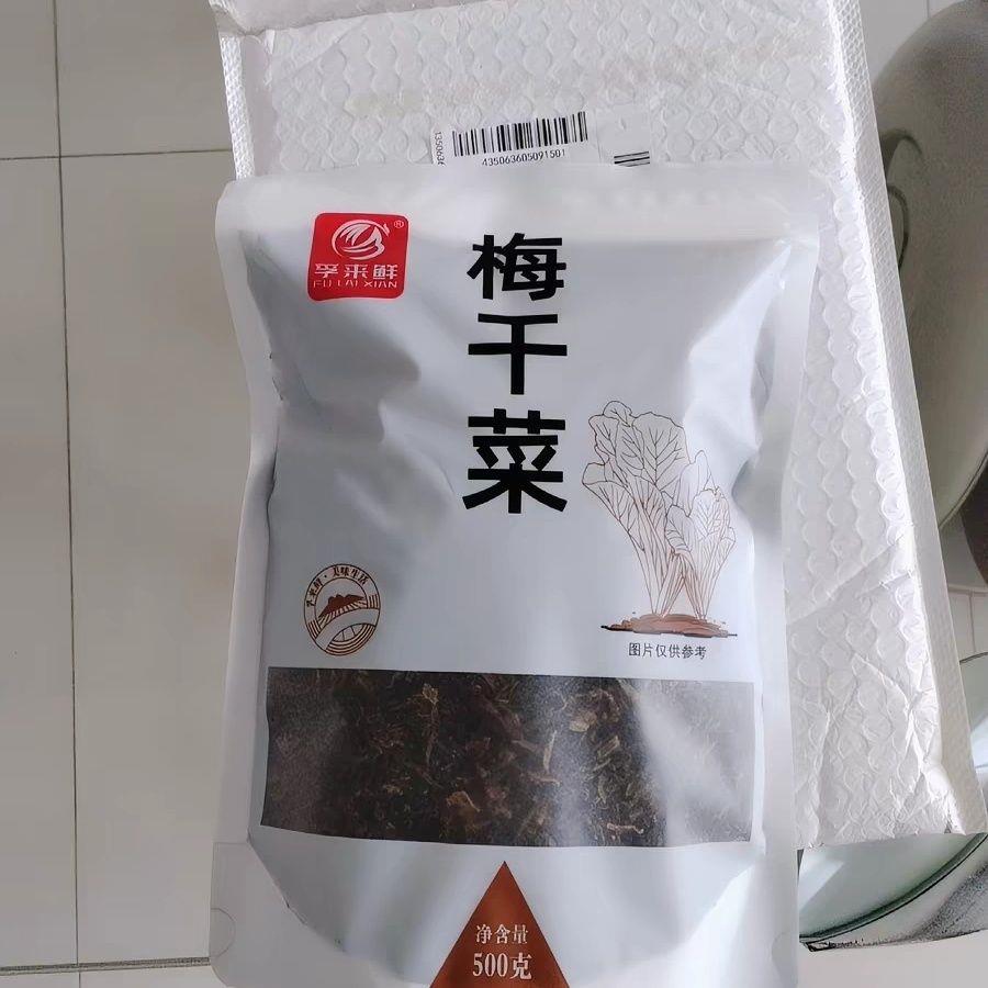 厚来鲜绍兴梅干菜正宗干货扣肉专用梅菜笋丝农家特产级三蒸三晒