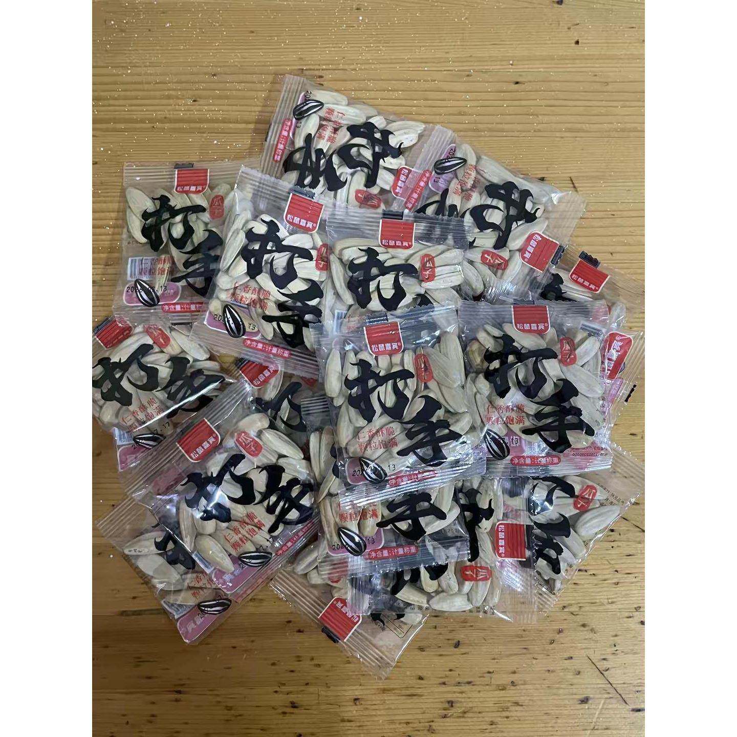 打手瓜子零食古法白皮去皮新货原味瓜子多味瓜子独小包装休闲炒货