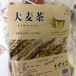 鸿芸堂原味大麦茶叶浓香型低温烘培正宗大麦茶茶包炒熟三角包