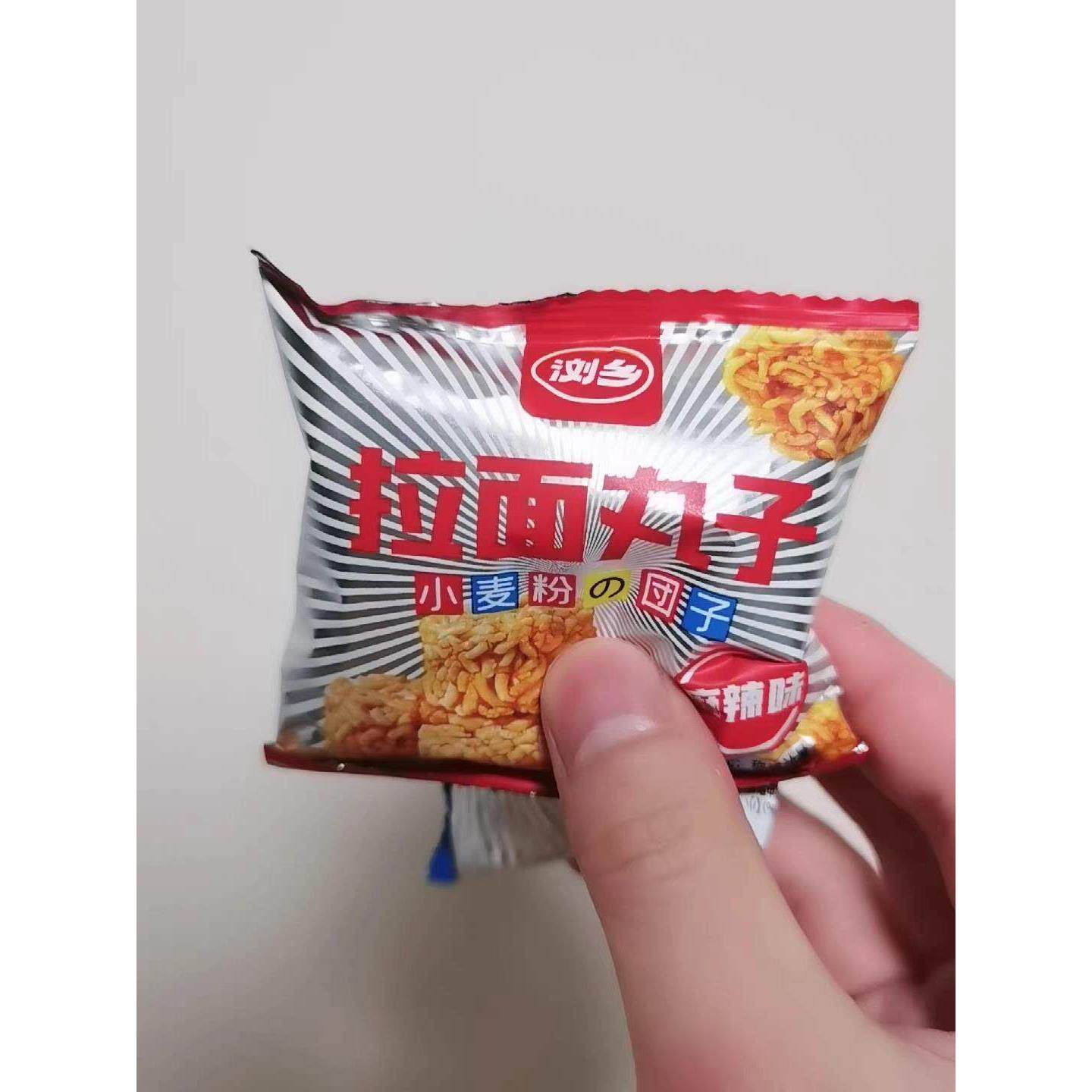 乡拉面丸子小包装干吃方便面干脆面充饥解馋小零食小吃休闲食品