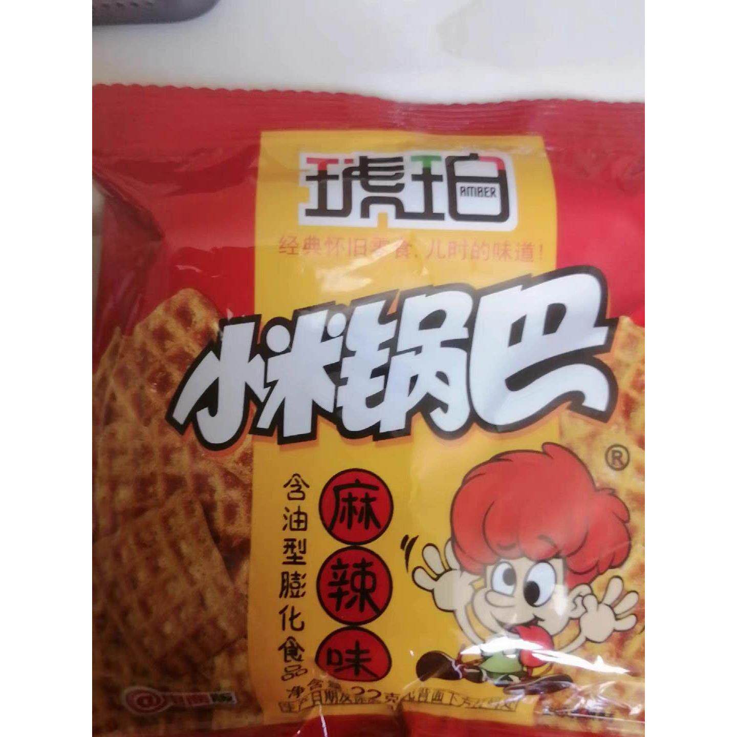 琥珀小米锅巴60包儿时怀旧办公室网红吃货解馋小零食小吃休闲食品
