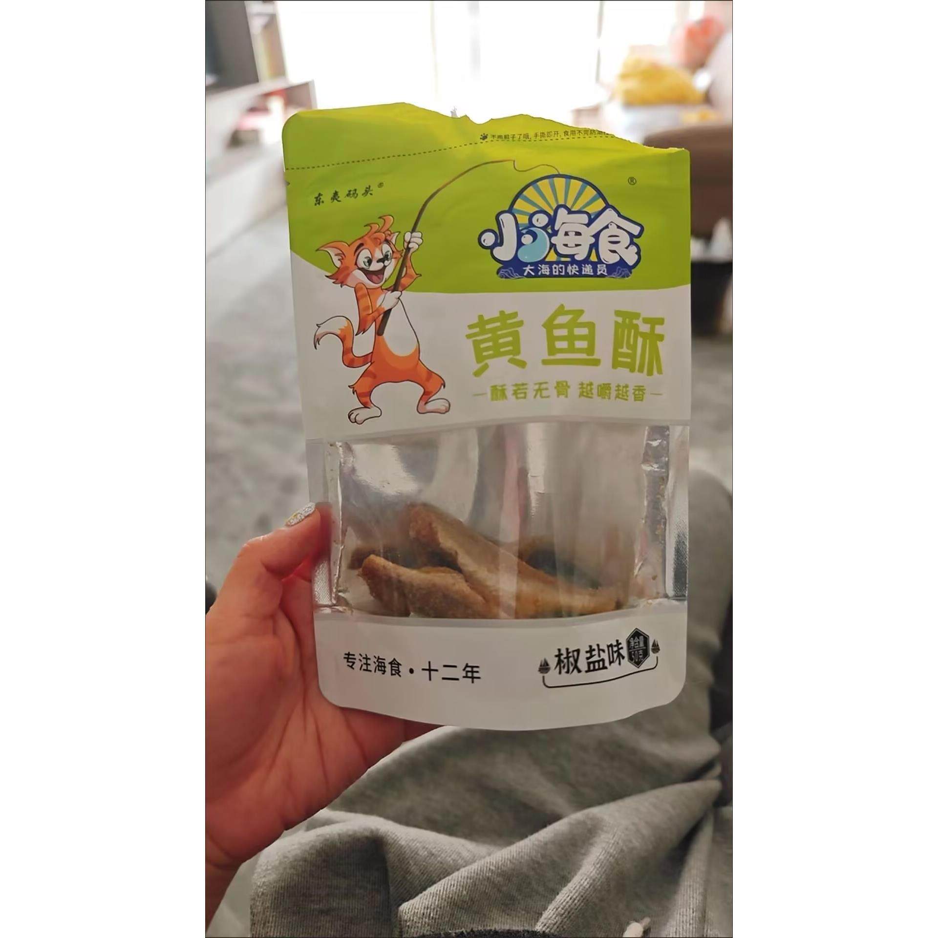 小海食孕妇非油炸香酥小黄鱼海味脆黄鱼酥老少皆宜黄花鱼鱼干