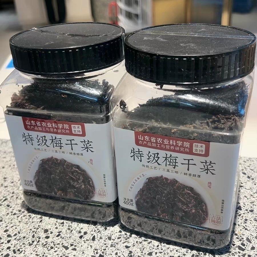 优卓正宗浙江绍兴梅干菜干货一特级扣肉烧饼包子下饭菜专用