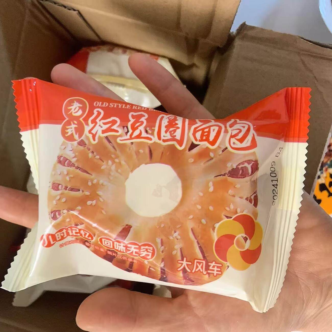 大风车红豆沙面包老式豆沙面包圈早餐糕点夹心松软可口饱腹食品