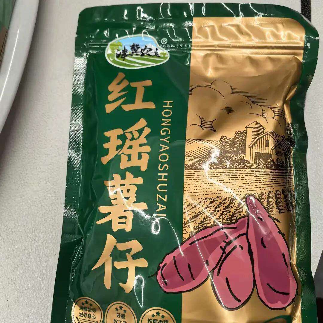 红瑶地瓜干自制独立番薯薯干添加零食带皮红薯香甜农家真空整根