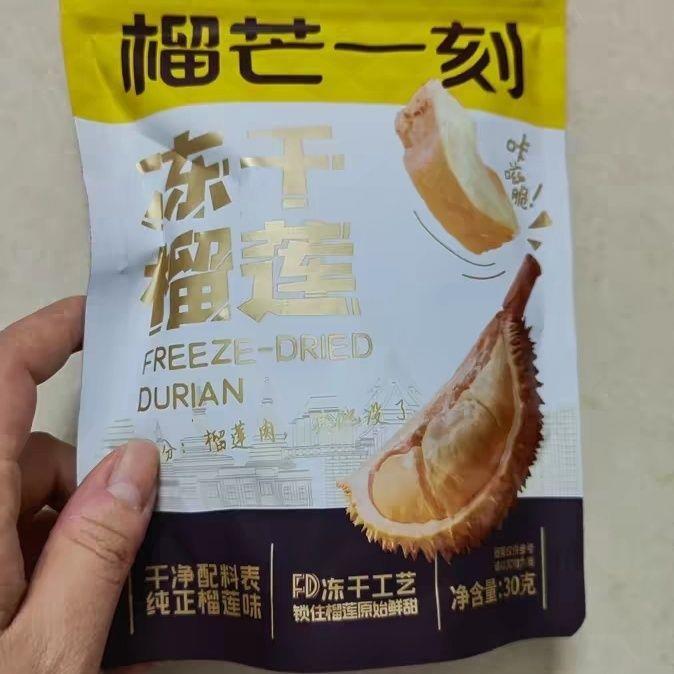 榴芒一刻冻干榴莲大袋网红水果干正宗金枕榴莲干泰国风味水果零食