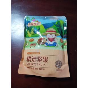 森林小将 即食香酥炒豆新疆特产高蛋白 净重 新货干炒鹰嘴豆袋装