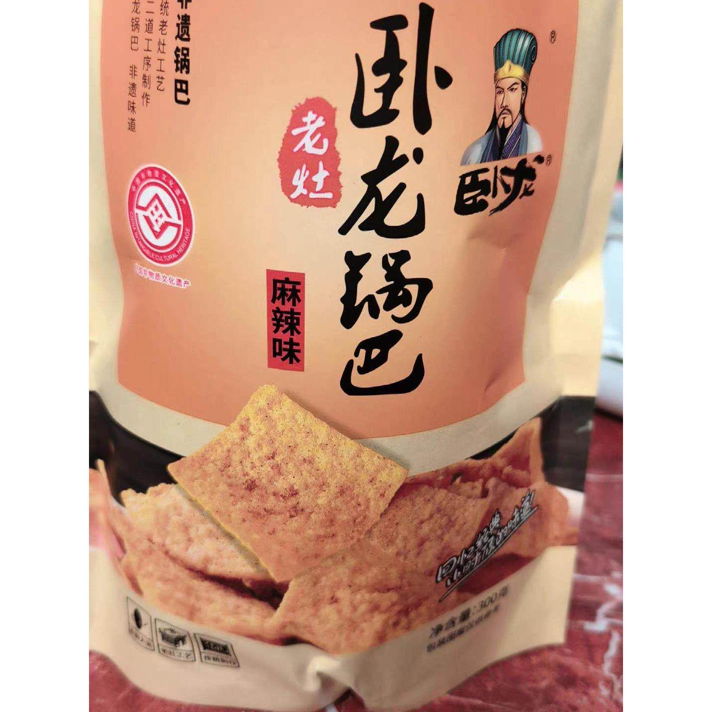卧龙锅巴零食老襄阳手工锅巴花椒麻辣味锅巴袋装休闲小吃食品解馋