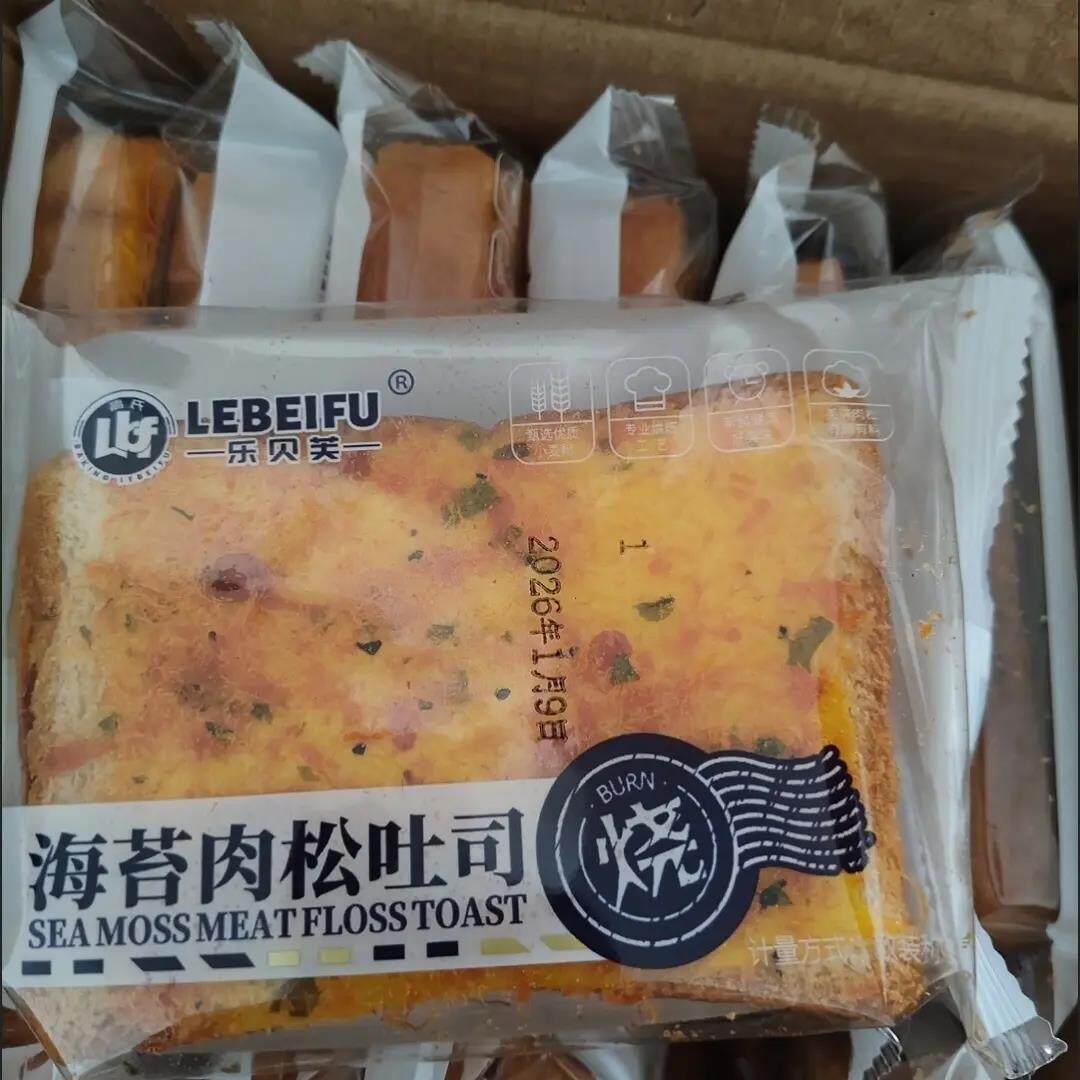 海苔肉松面包早餐乳酪吐司爆浆夹心糕点蛋糕早餐零食休闲整箱食品