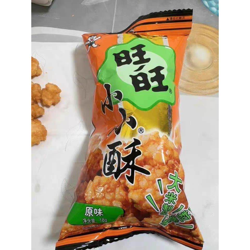 旺小小酥18g*20包网红爆款休闲食品鸡米花膨化儿童零食怀旧小吃