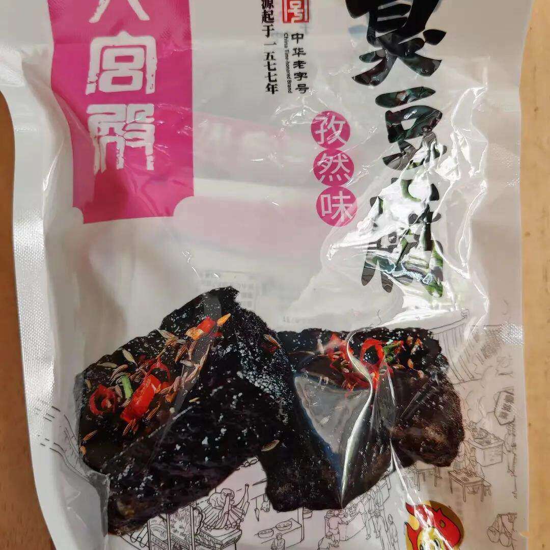 火宫殿臭豆腐小包装办公室零食长沙正宗油炸独立小包装108g