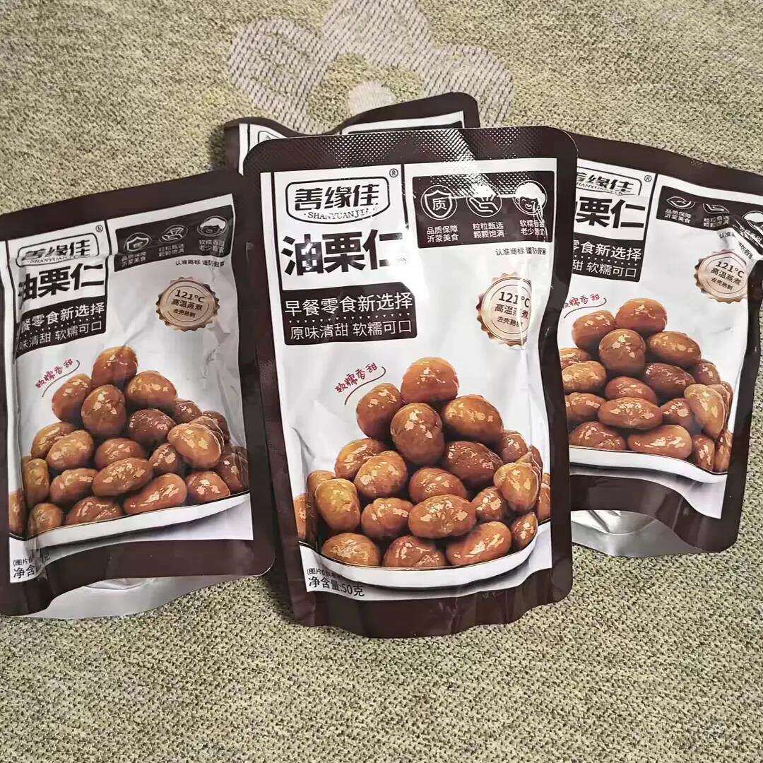 善缘佳油栗仁50g熟板栗仁即食独立小包装沂蒙特产栗子零食送礼盒