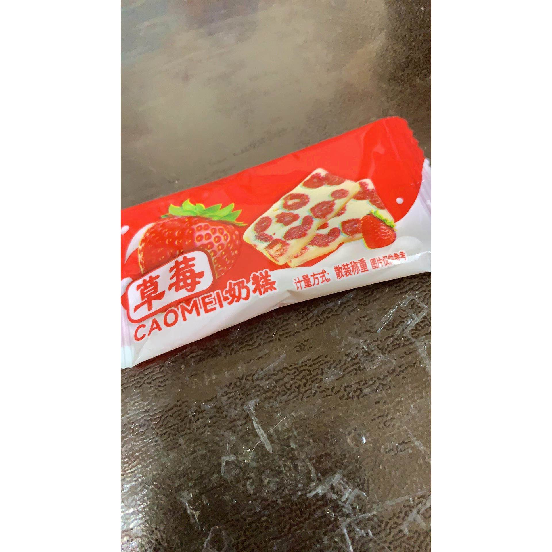 芒果奶糕奶砖独立包装草莓芒果干酸甜牛扎奶芙网红休闲解馋小零食