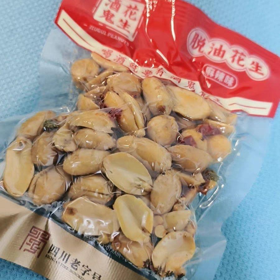 百世兴正宗酒鬼花生小包麻辣味脱油花生米原香下酒菜休闲零食小吃