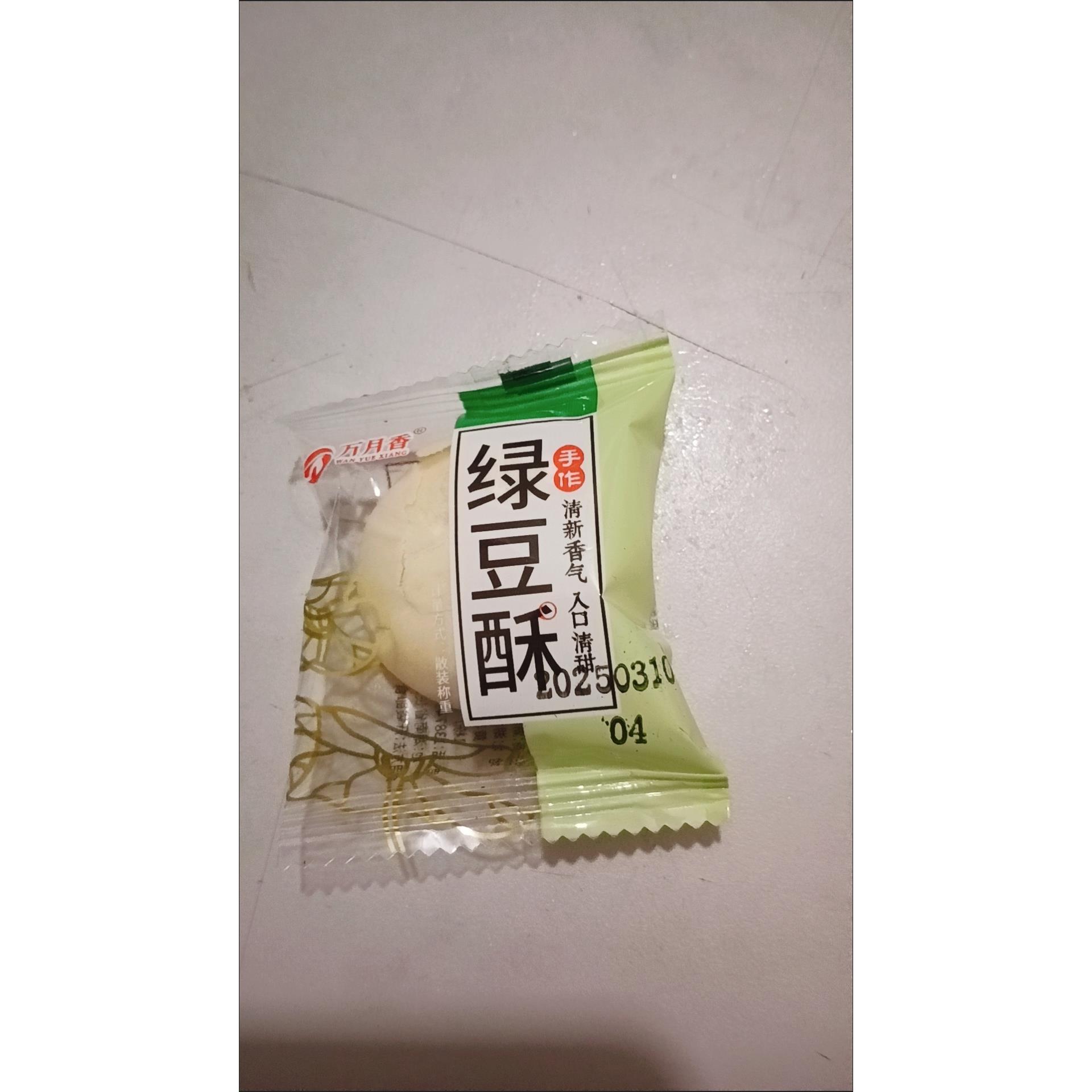 万月香绿豆饼特产老式正宗冬枣冬枣冬枣早餐零食冬枣冬枣冬枣冬枣