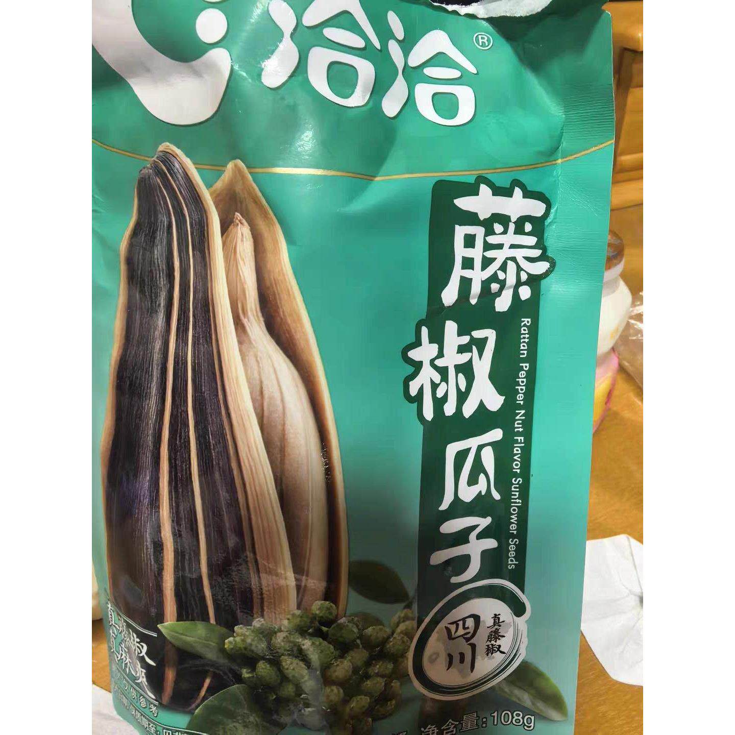 洽山核桃焦糖藤椒茉莉碧螺春味瓜子20g420g500g恰葵花籽零食