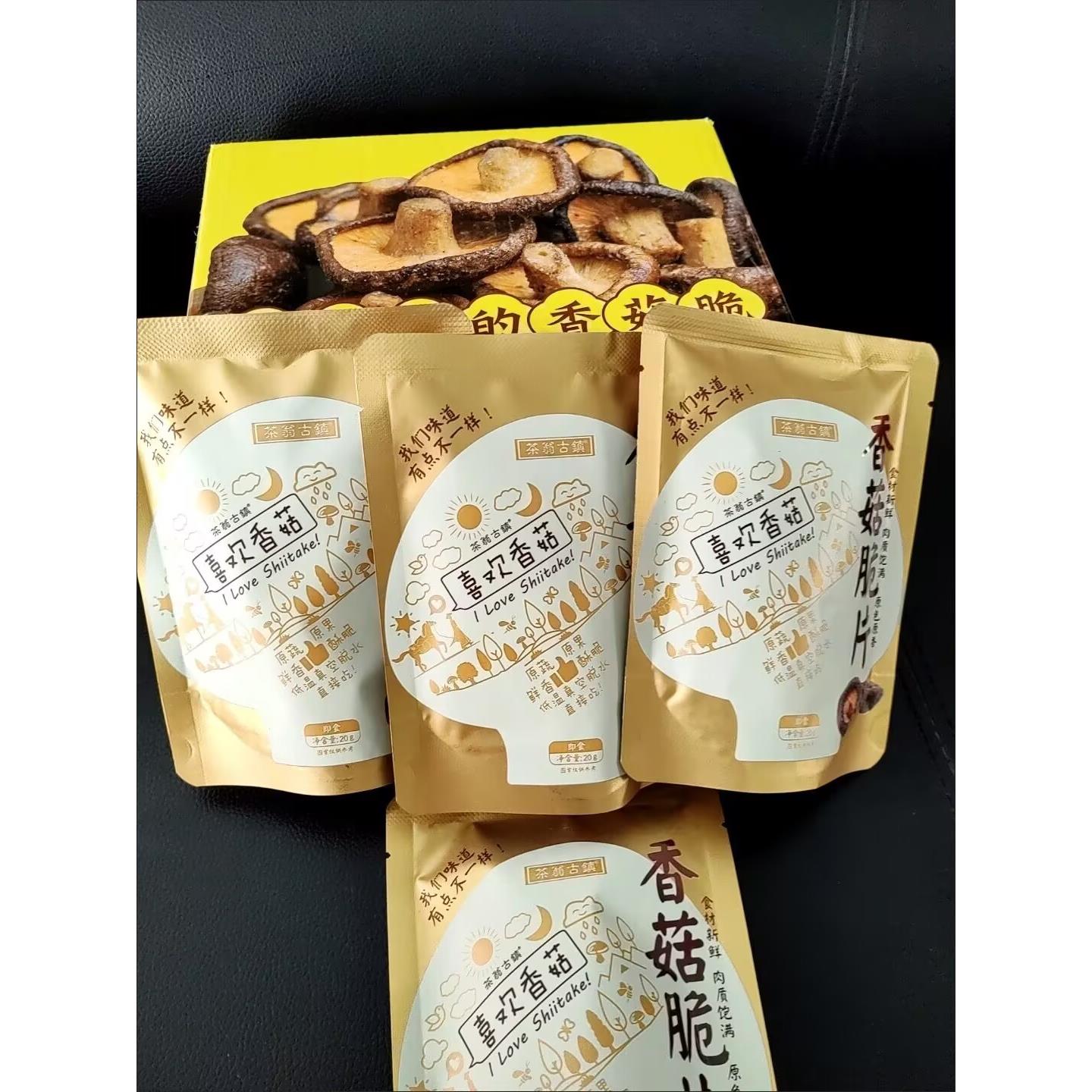 茶翁古镇小香菇脆片休闲解馋小零食即食香菇脆脱水零食蘑菇脆儿童