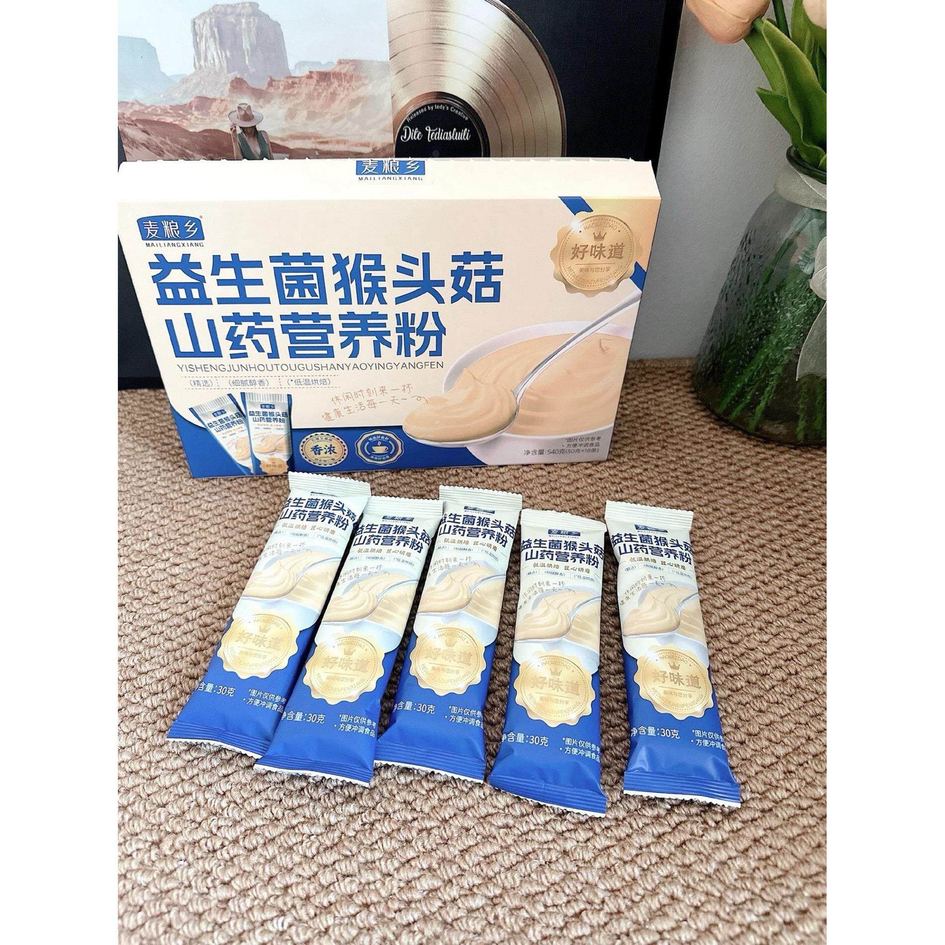 麦粮乡益生菌猴头菇米糊富硒山药粉养胃食品流食无糖精营养早餐代