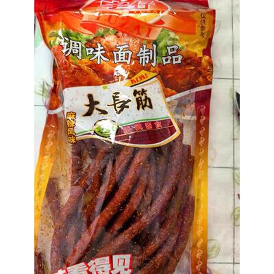 宇仔大长今大包辣条面筋老式辣棒小吃零食麻辣儿时童年90怀旧年代