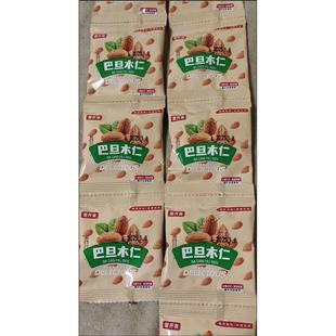 壹齐食新货原味巴旦木仁独立小包装大杏仁扁桃仁孕妇儿童零食整箱