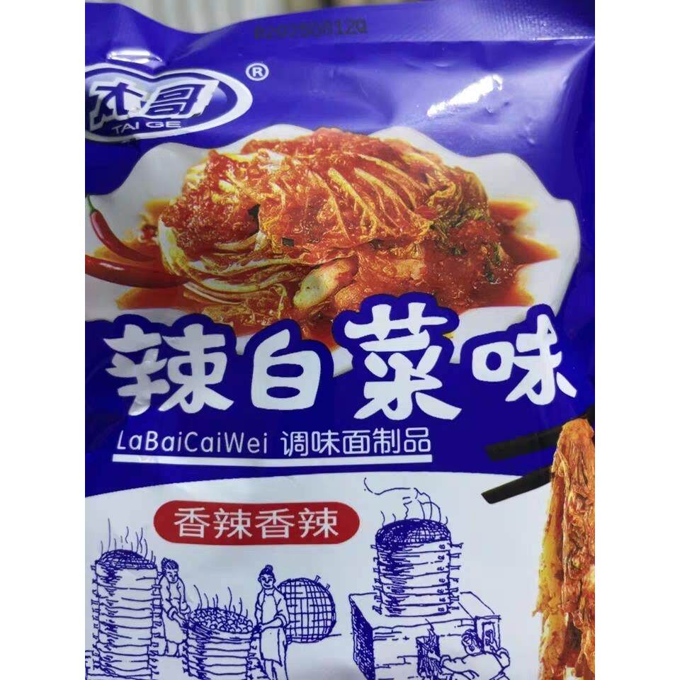 太哥辣白菜辣条大包小零食小吃儿时经典食品休闲好吃辣片网红麻辣