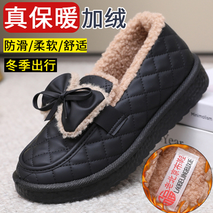 厚底乐福鞋女冬季加绒加厚保暖毛毛鞋软底棉鞋雪地靴女外穿一脚蹬