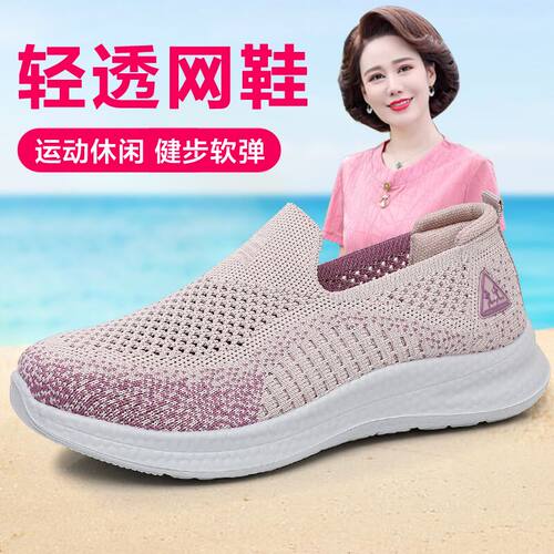 老北京布鞋女网鞋夏季透气镂空