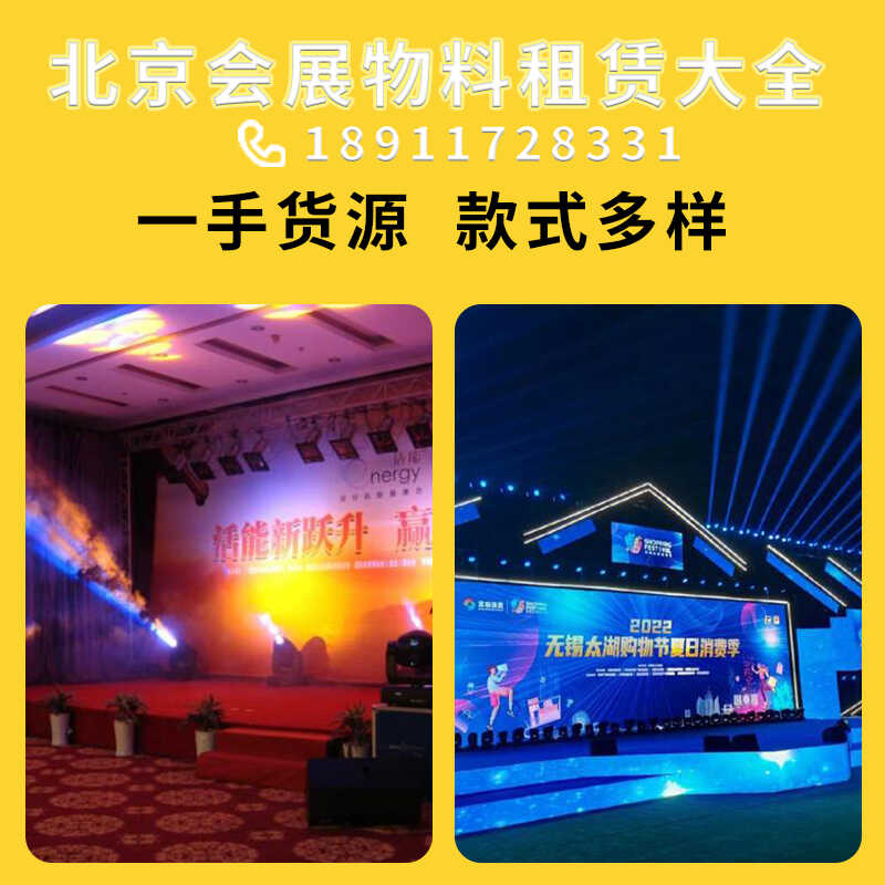 落地式高清出租电视触摸屏广告机