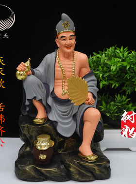 神像树脂降龙罗汉菩萨摆件