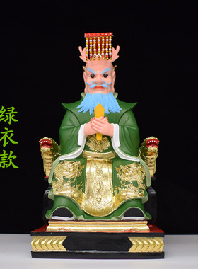 龙王爷四海龙王树脂神像黄绿黑白