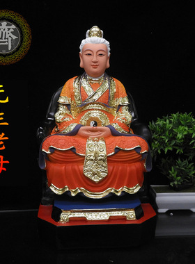 包邮无生骊山无极西山老母西王母碧霞元君泰山娘娘树脂神像道摆件