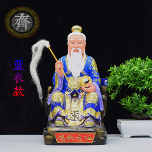 树脂神像鸿钧老祖道家创始人三清之师家用12寸16寸19道家用摆件