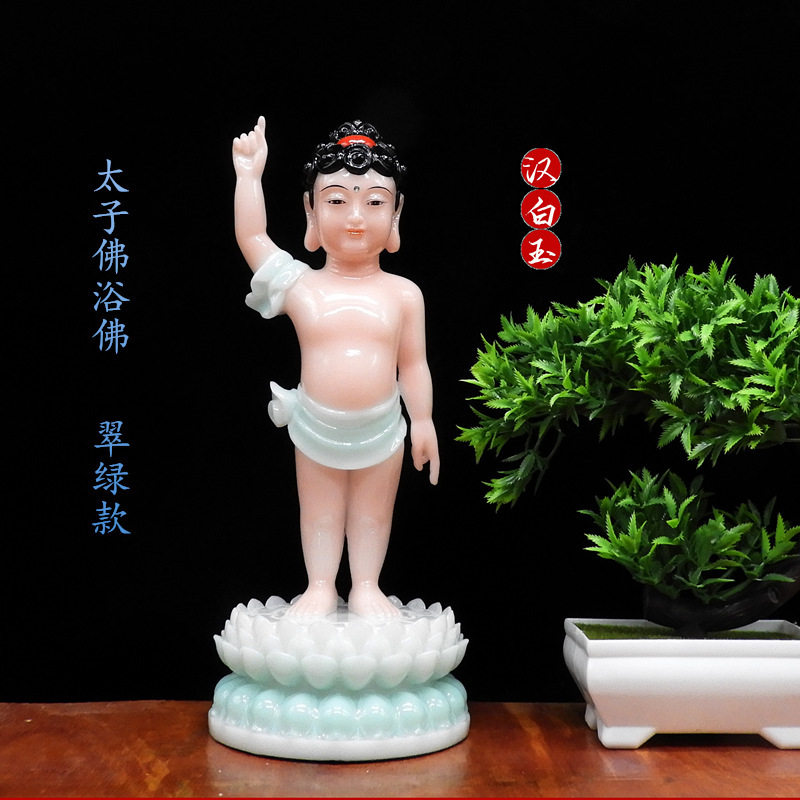 汉白玉太子佛九龙浴佛神像摆件