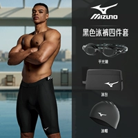 Комплект для тренировок, штаны, плавательная шапочка, 4 предмета