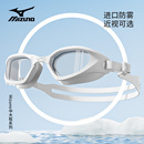 美津浓泳镜高清防雾防水大框男女士近视泳镜泳帽套装 装 备游泳眼镜