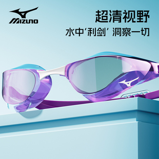 美津浓进口专业竞速泳镜高清防雾防水男女竞技训练比赛游泳眼镜