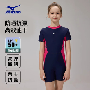美津浓儿童泳衣连体平角女童游泳衣专业训练中大童女孩2025新款 装