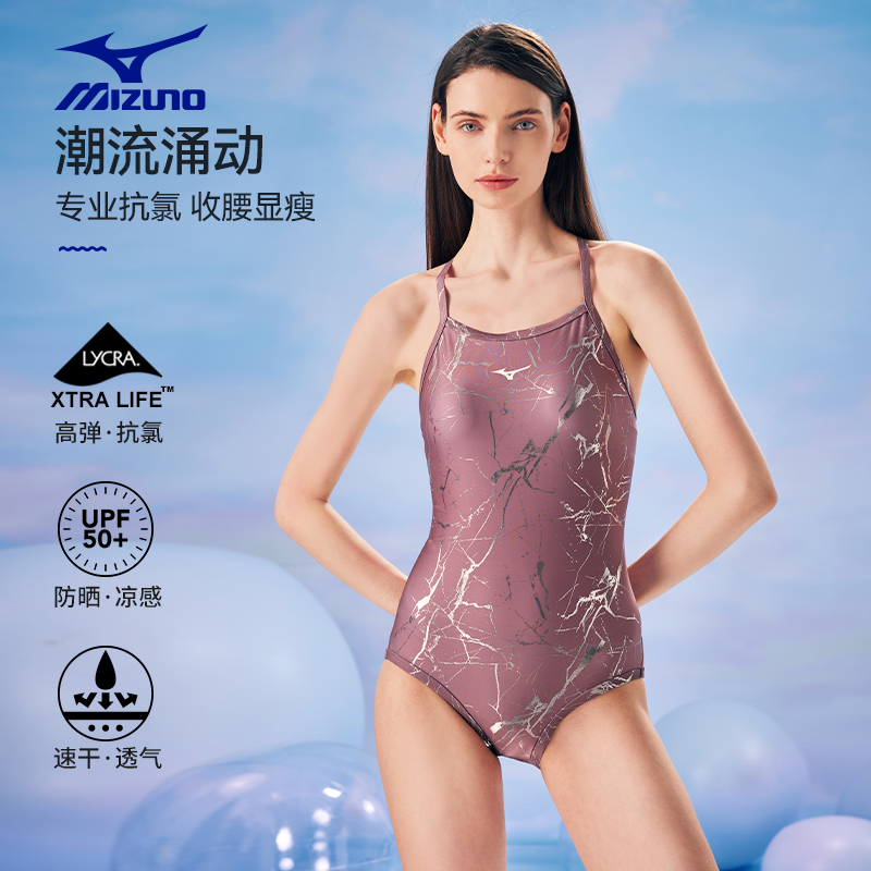美津浓连体三角游泳衣
