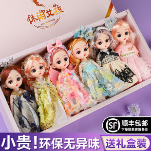 芭娃娃玩具女孩公主套装大礼盒可换装玩偶仿真人偶洋娃娃公仔女童